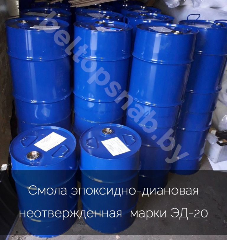 Эпоксидно диановая. Эпоксидно диановая